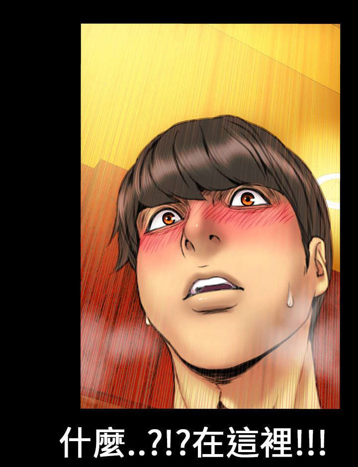 时薪10元漫画,第14章：孤儿院5图