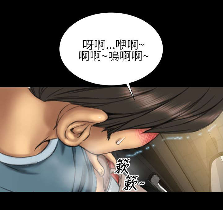 男朋友时薪漫画,第18章：上节目2图
