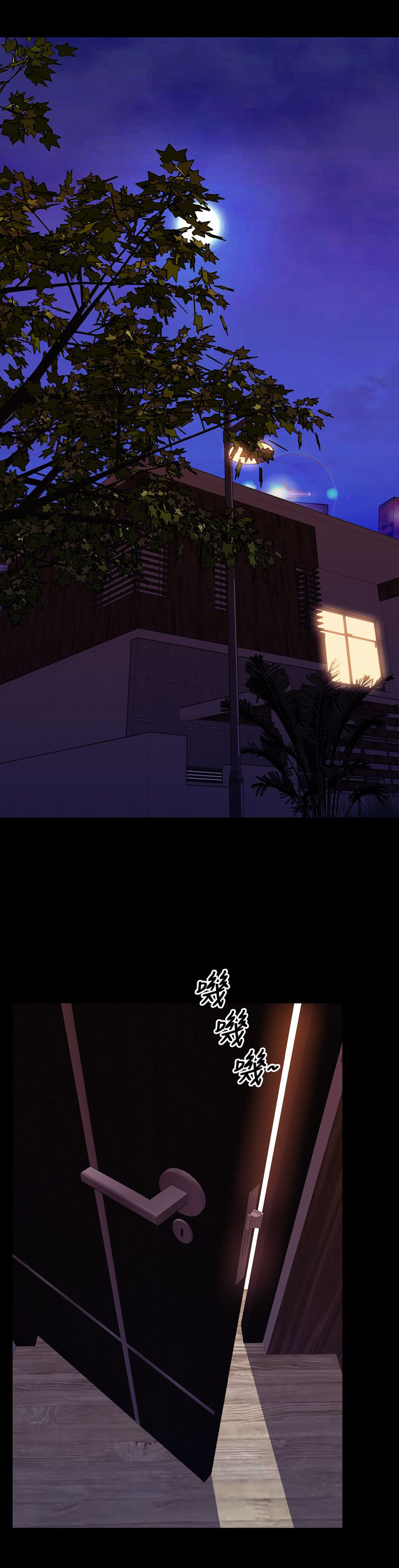 时薪是啥意思漫画,第43章：姻缘回归1图