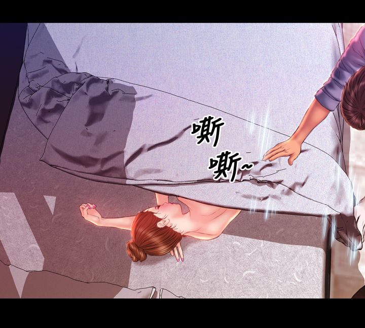 时薪丈夫漫画,第36章：离开1图