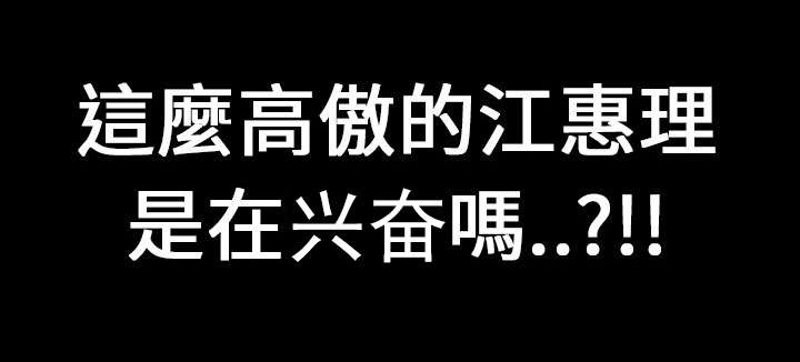 时薪是啥意思漫画,第16章：未见结局2图