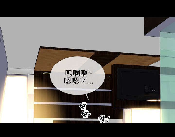 时薪9块漫画,第26章：昭告天下4图