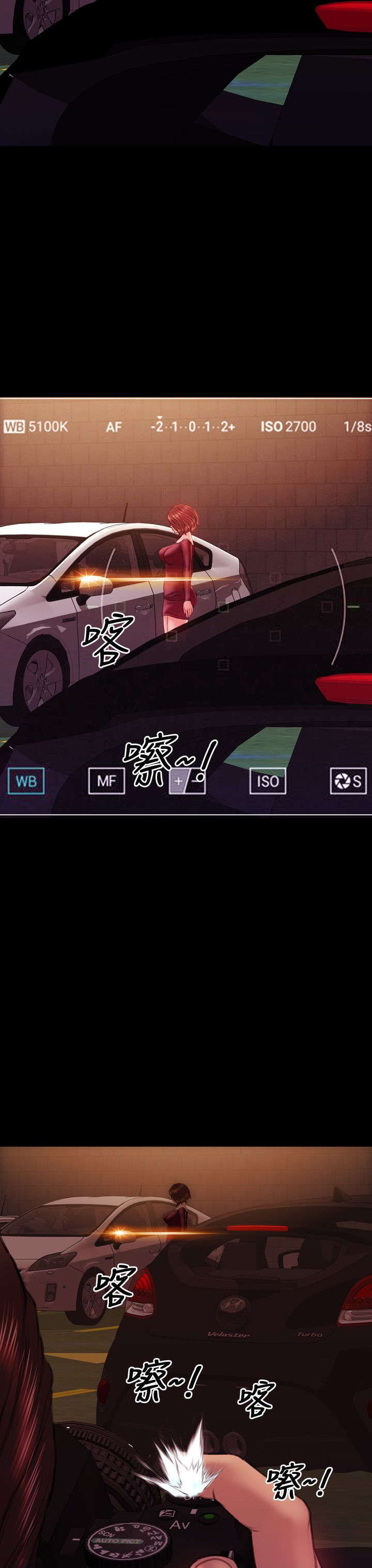 时薪丈夫贴吧漫画,第37章：好父亲，好丈夫1图