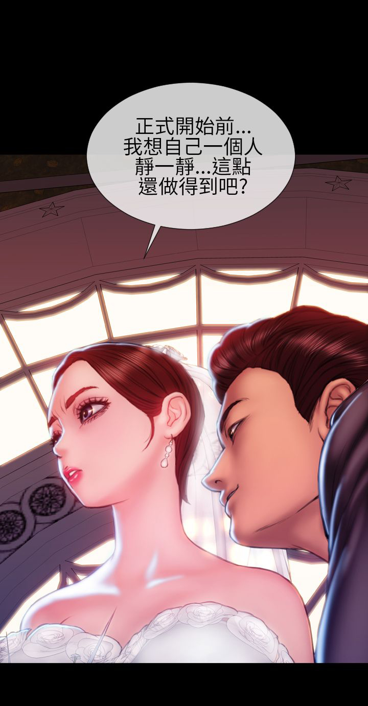 时薪是啥意思漫画,第42章：求婚5图