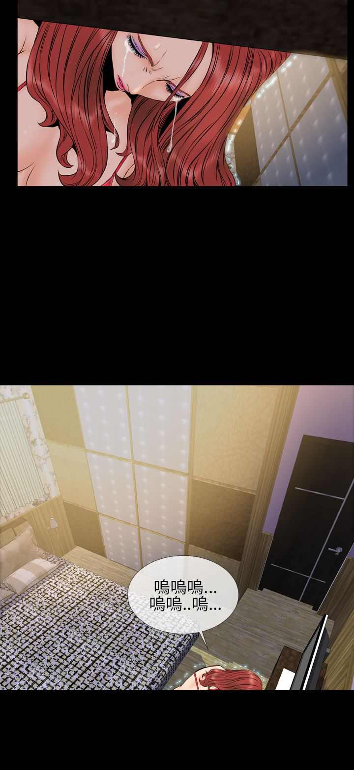 时薪丈夫漫画下拉式免费阅读最新章节更新时间漫画,第25章：梦寐以求2图