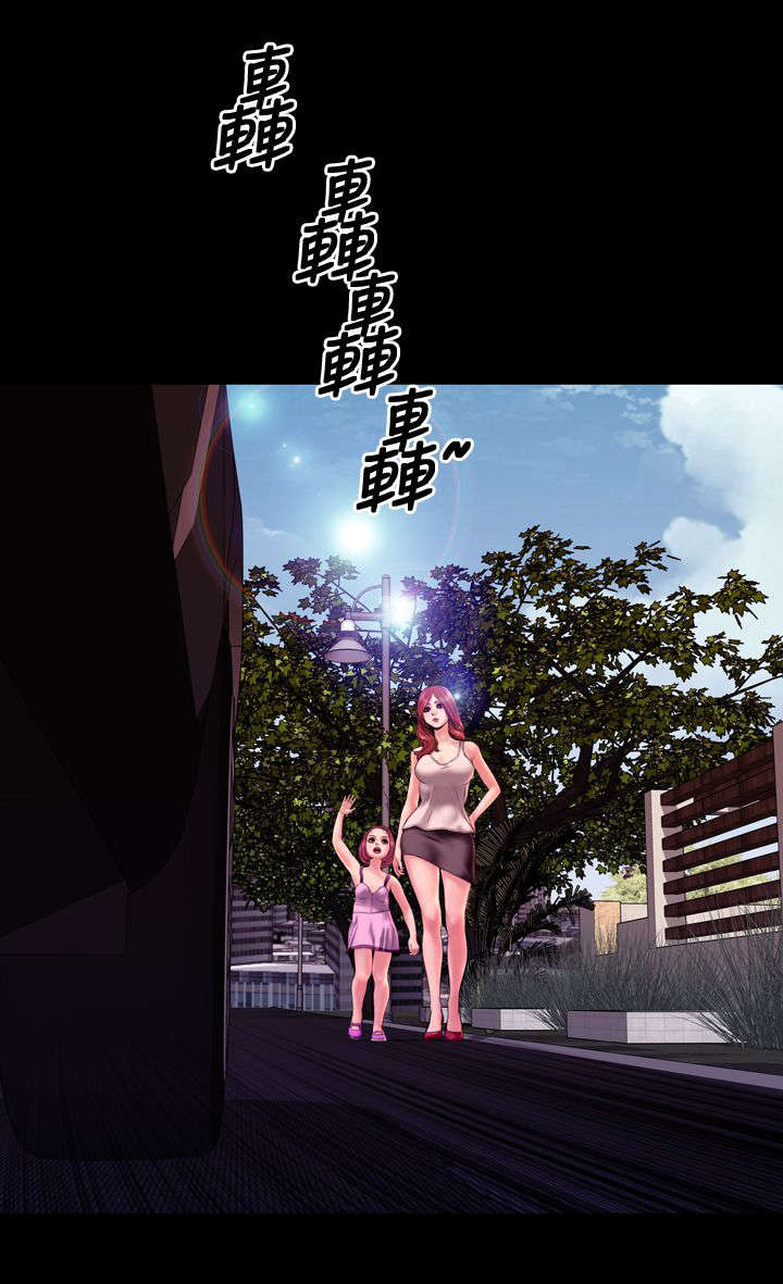 时薪丈夫贴吧漫画,第37章：好父亲，好丈夫3图