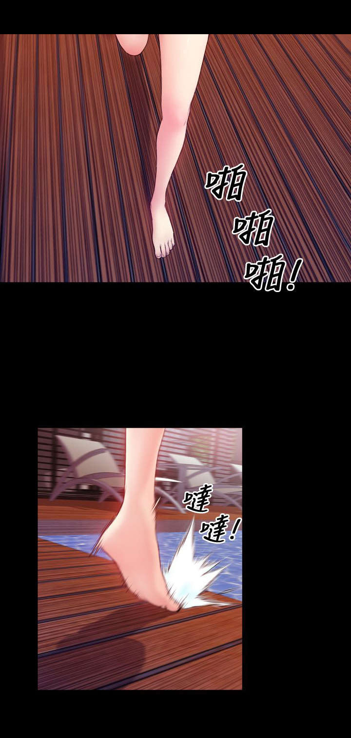 时薪丈夫漫画,第31章：自由5图