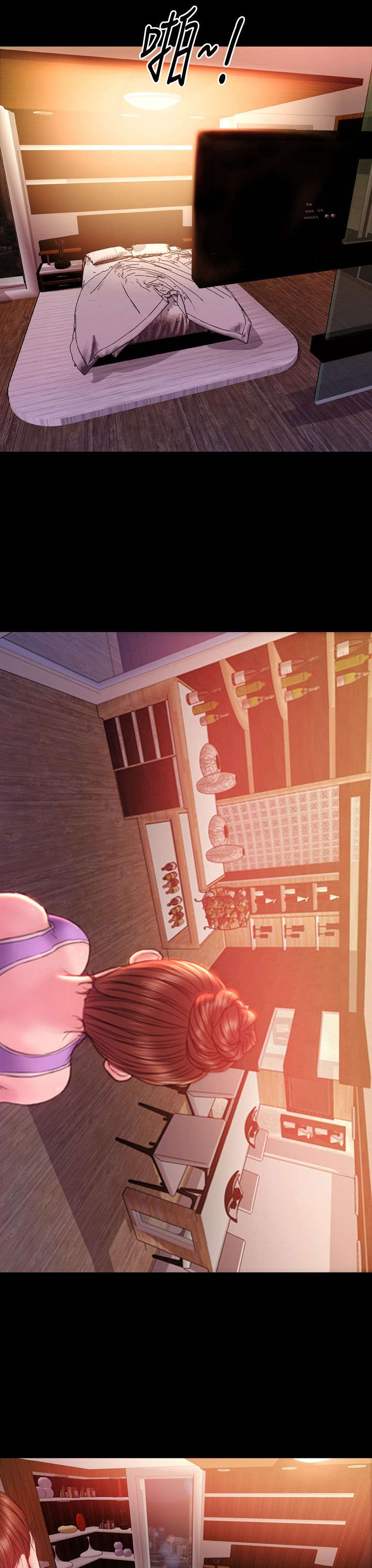 时薪是啥意思漫画,第33章：相认4图