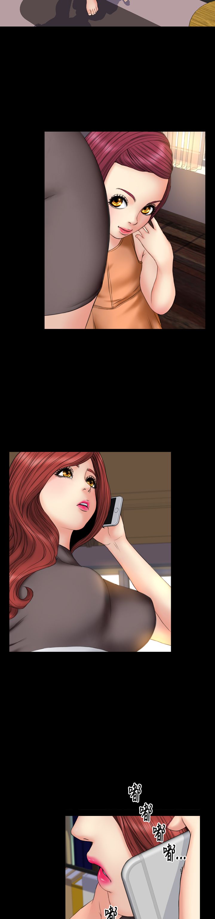 时薪丈夫贴吧漫画,第30章：私奔4图