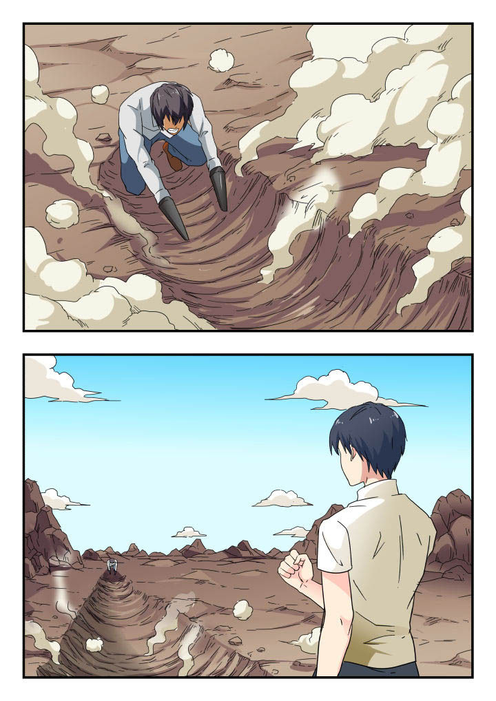 妖书录漫画作者是谁漫画,第144章：2图