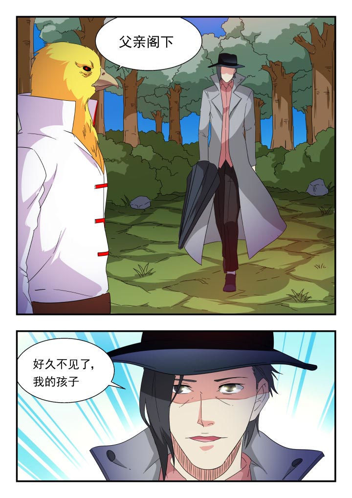 妖书电影完整版漫画,第177章：4图