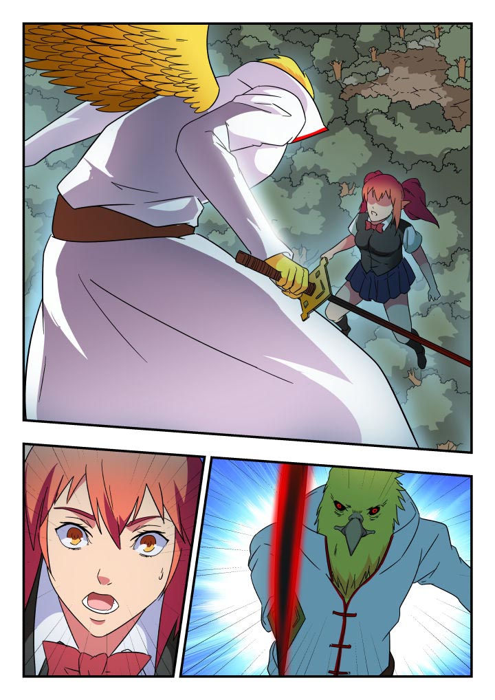 妖书录漫画,第210章：1图