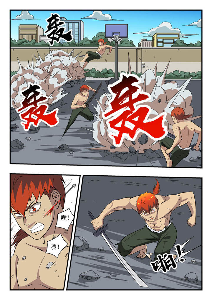 妖书录漫画,第114章：1图