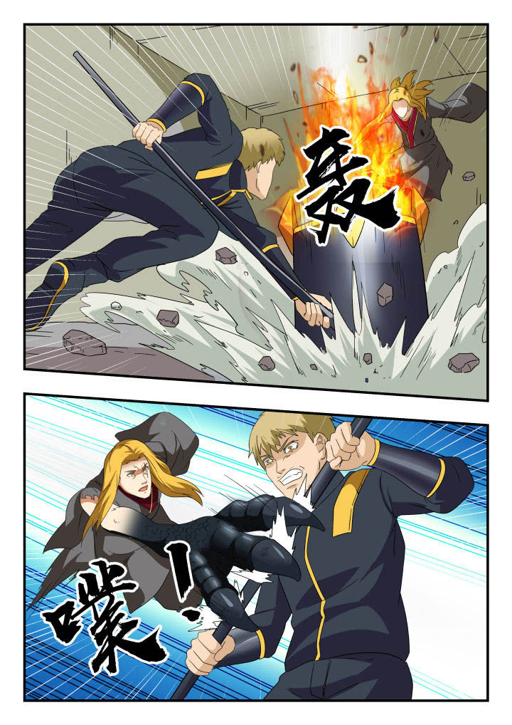 妖书录在线下拉式阅读漫画,第157章：2图