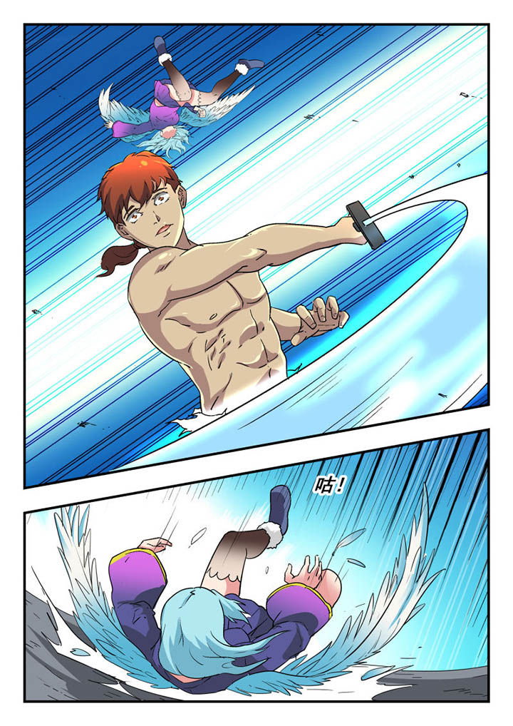 妖书案到底怎么回事漫画,第112章：5图