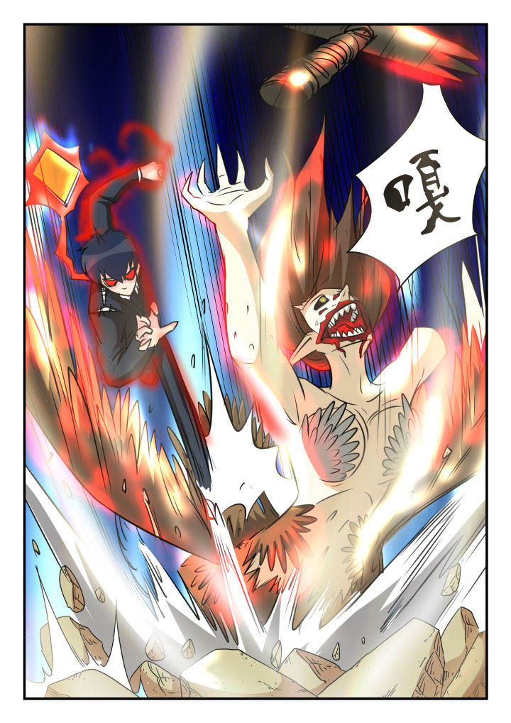 妖书录漫画,第27章：1图