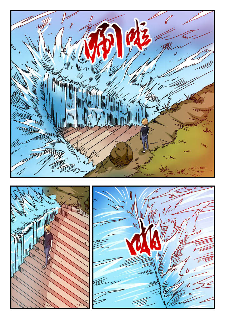 妖书录漫画作者是谁漫画,第82章：2图