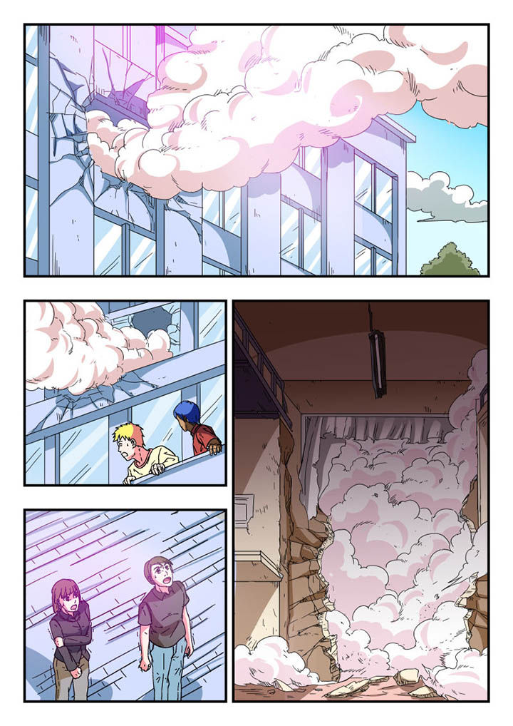 妖书录漫画,第106章：1图