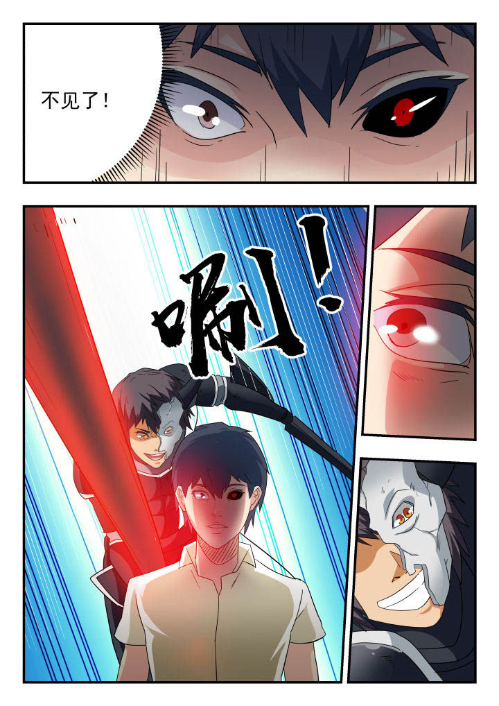 妖书录漫画,第155章：2图