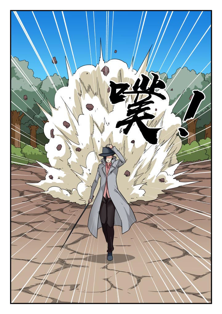 妖书录漫画,第202章：5图