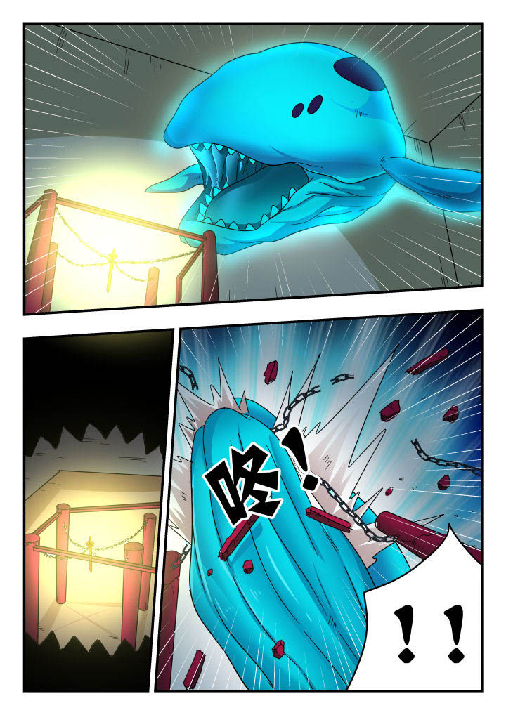 妖书录漫画漫画,第160章：2图