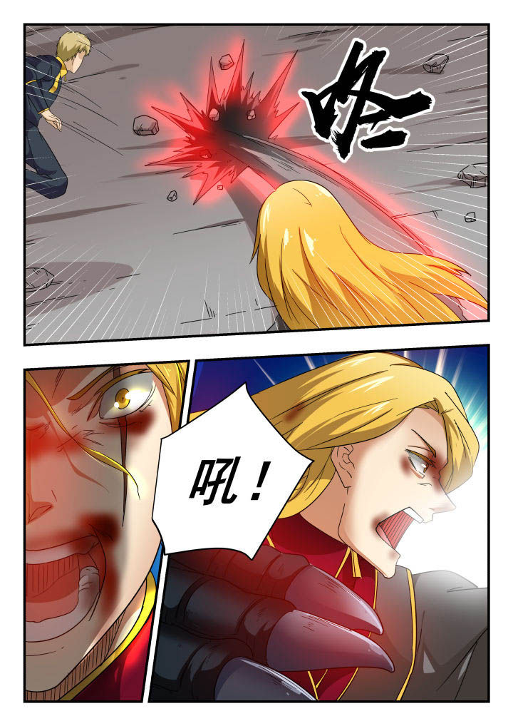 妖书录漫画,第158章：3图