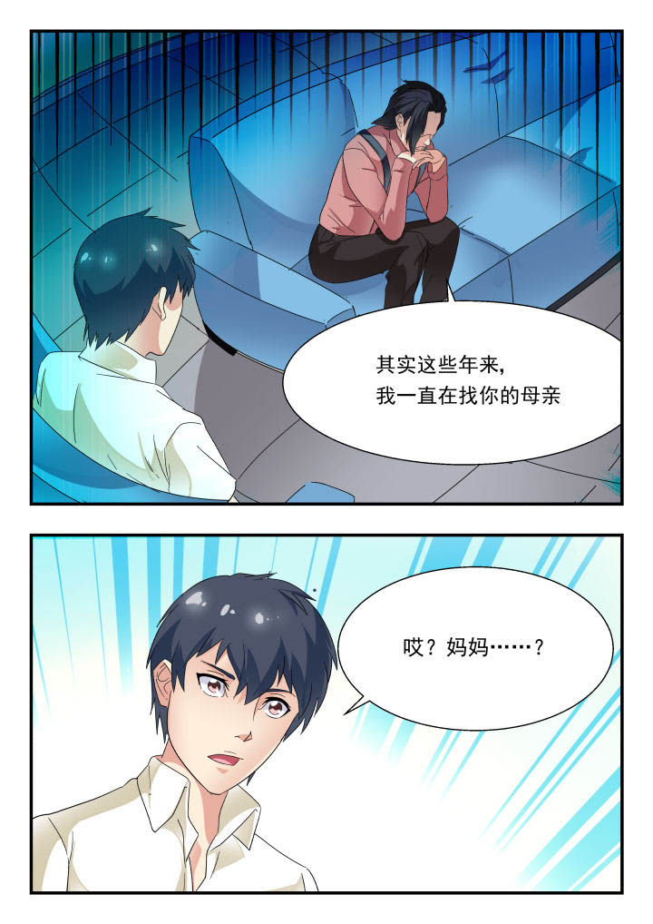 妖精的尾巴漫画,第165章：3图
