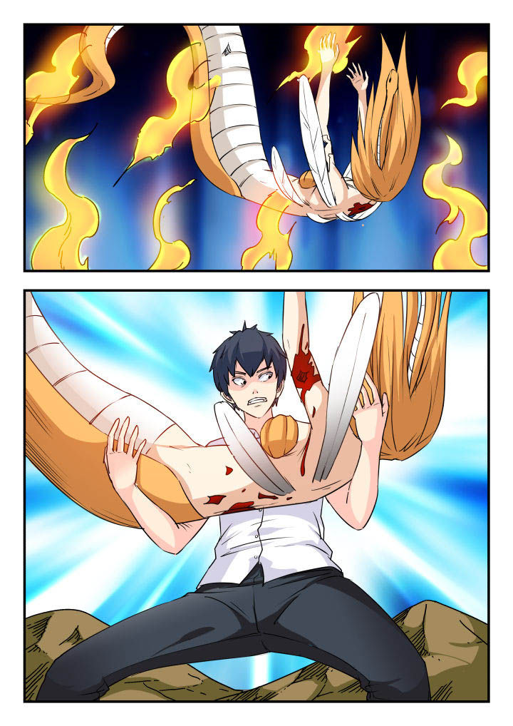 妖书录漫画,第71章：4图