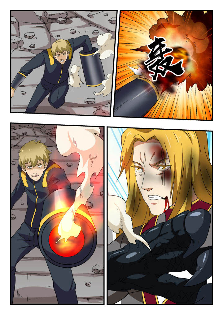 妖书录在线下拉式阅读漫画,第157章：3图