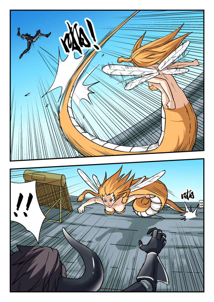 妖书录漫画,第55章：3图