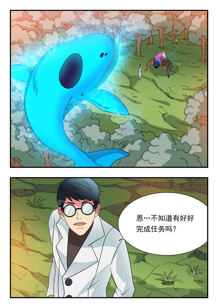 妖书录漫画,第162章：3图
