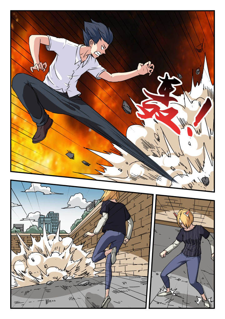 妖书录漫画,第99章：2图