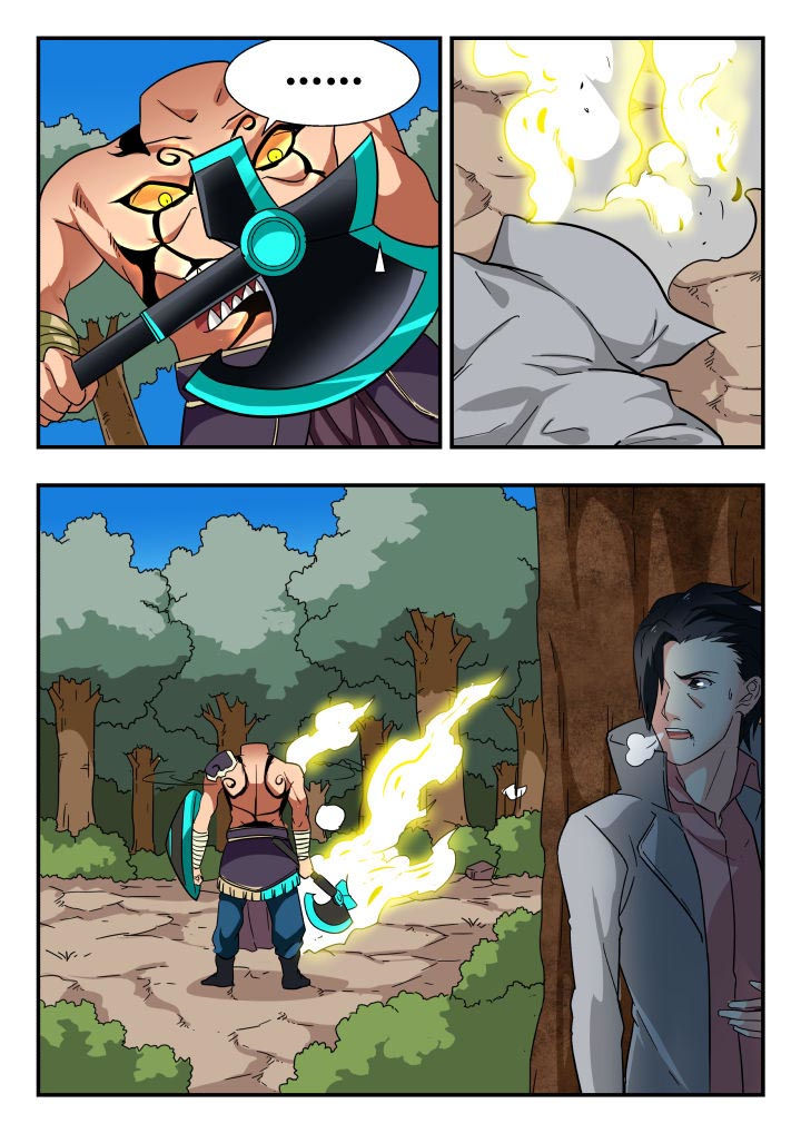 妖书录漫画,第204章：5图