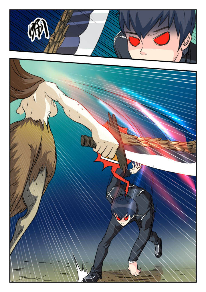 妖书录漫画,第27章：4图