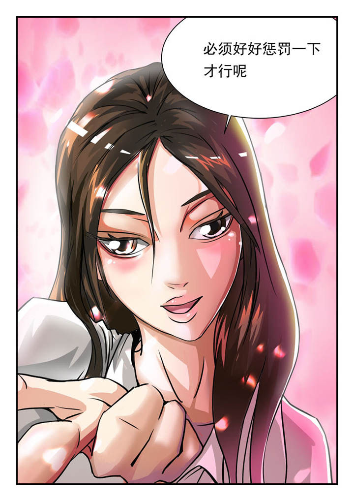 妖书录漫画,第1章：3图