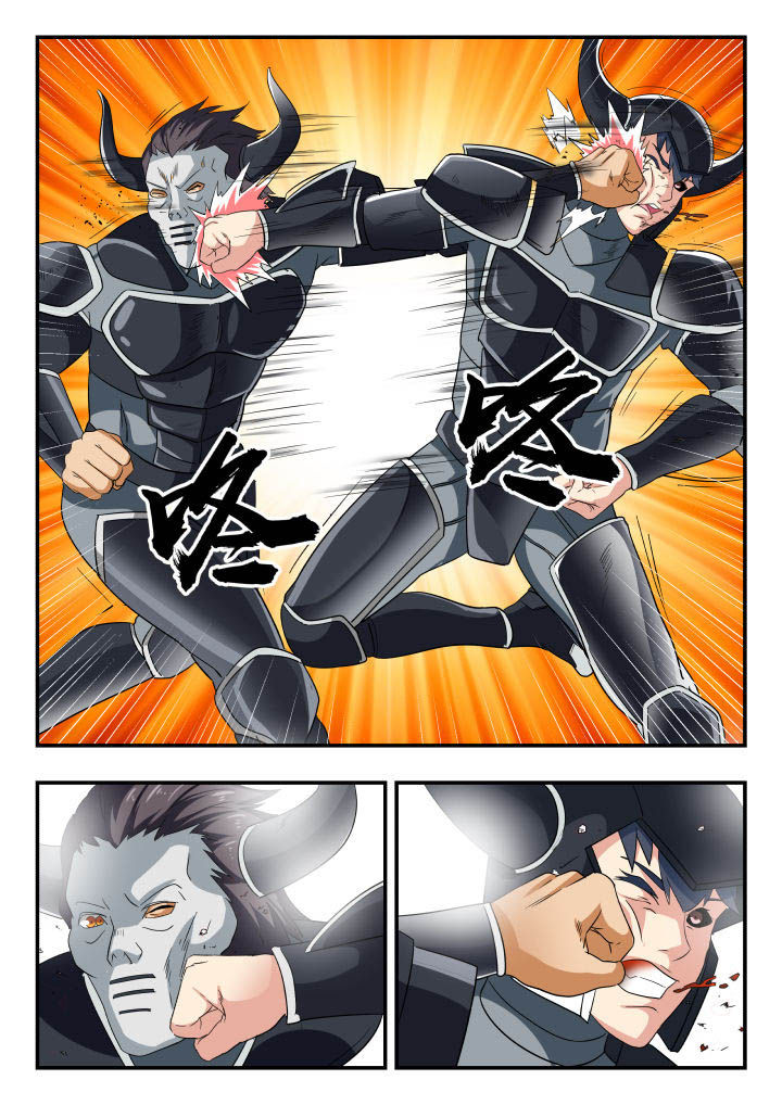 妖书录漫画,第152章：3图