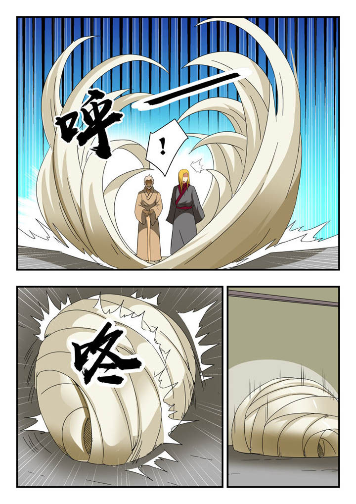 妖书录漫画,第138章：2图