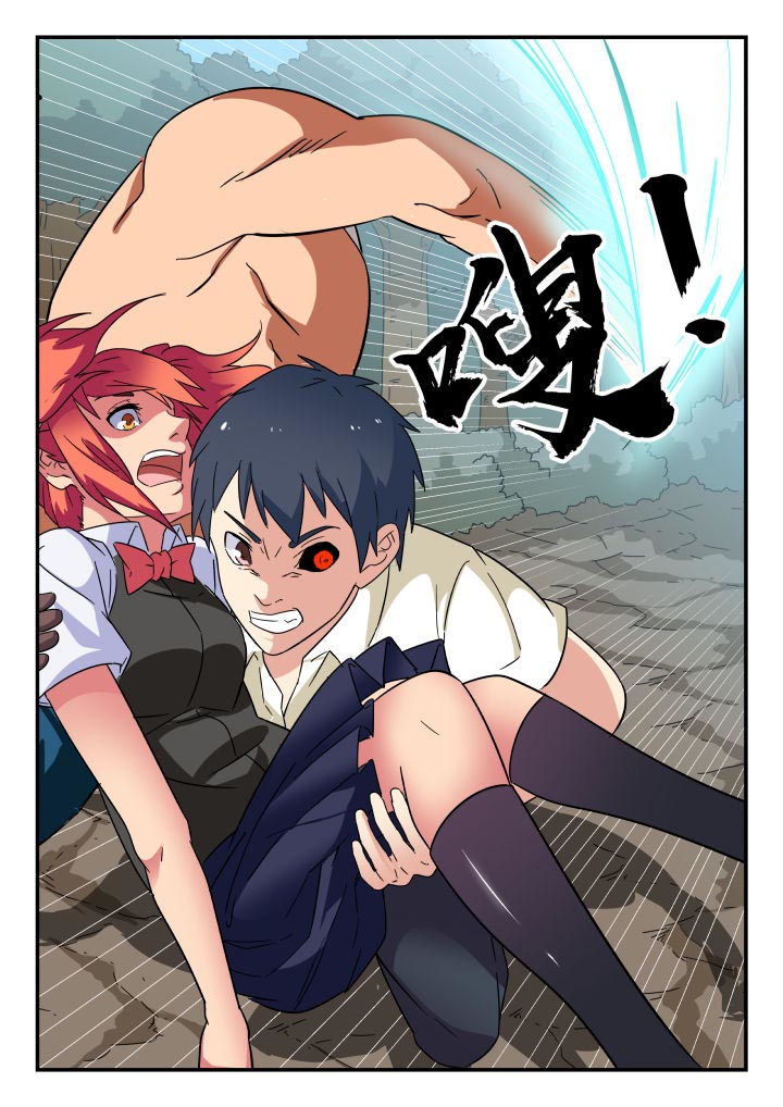 妖书录漫画,第207章：2图