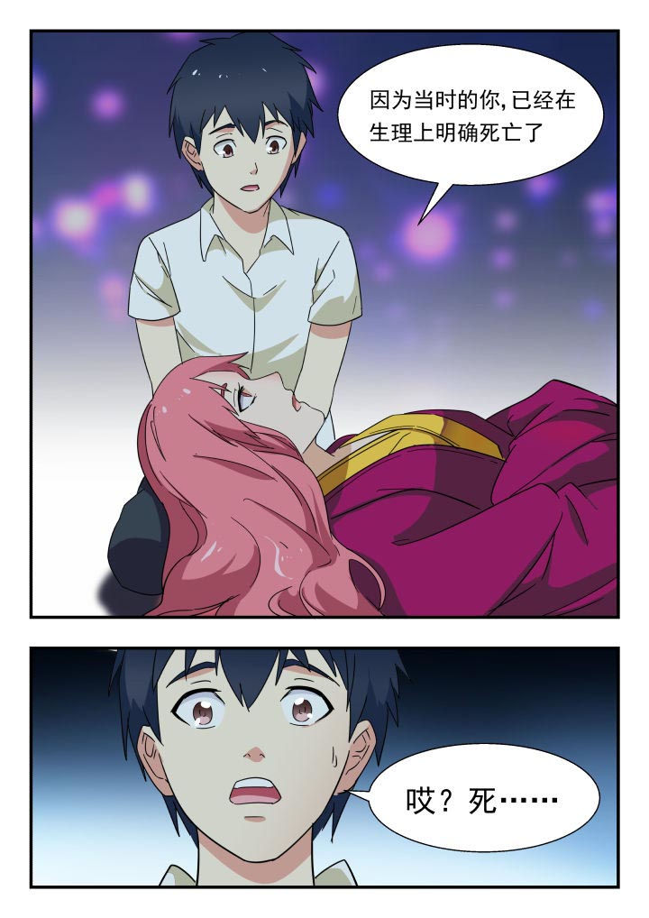 妖精的尾巴漫画,第215章：3图