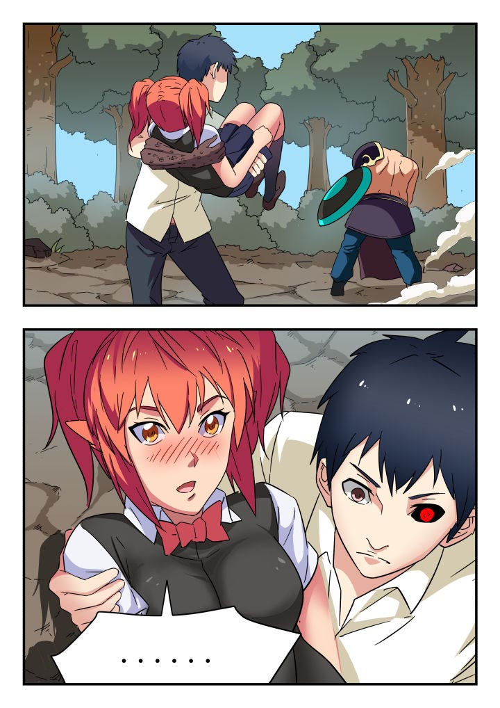 妖书录漫画,第207章：3图