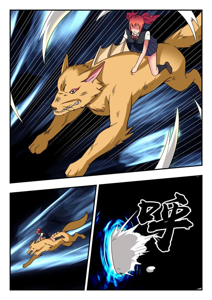 妖书录漫画,第194章：1图