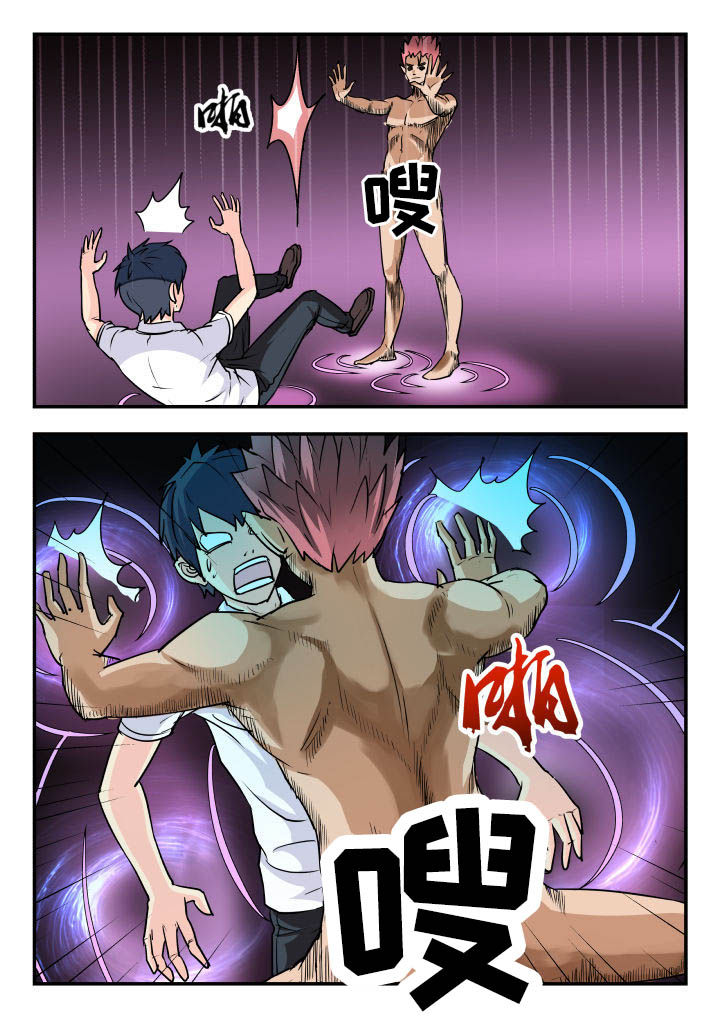 妖书案真相漫画,第66章：2图