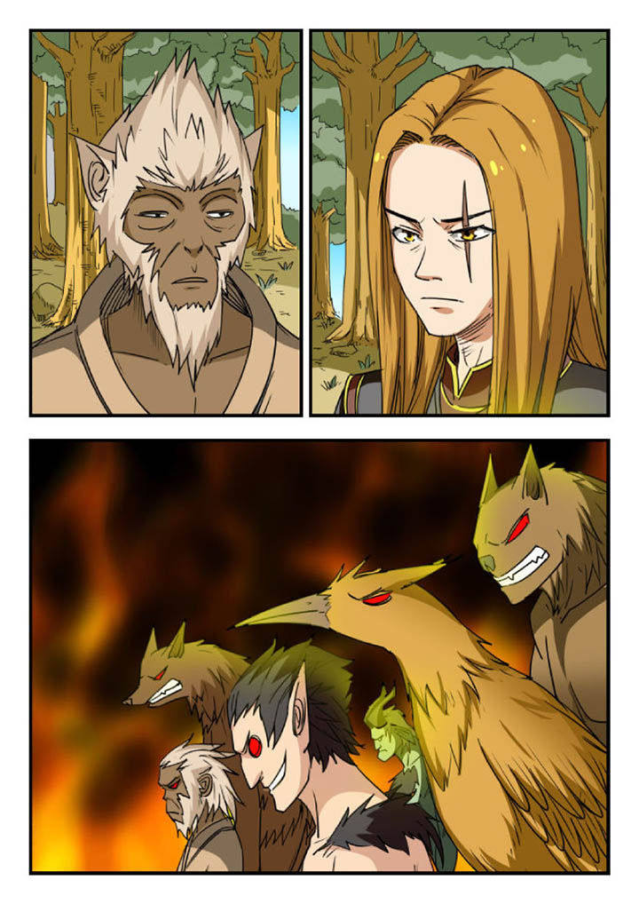 妖书录漫画,第104章：4图