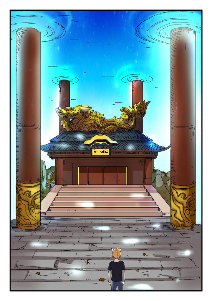 妖书录漫画作者是谁漫画,第82章：4图