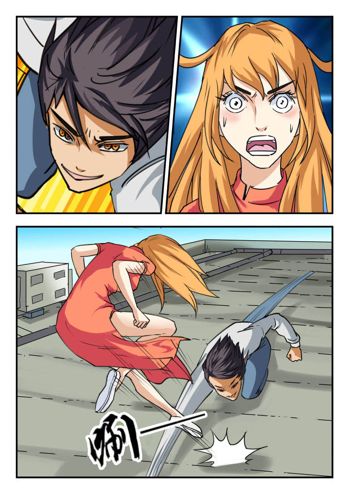 妖书案漫画,第53章：2图