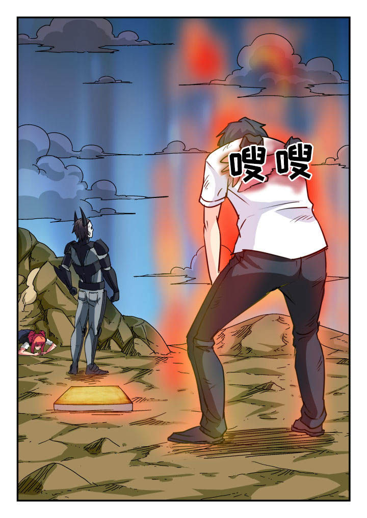 妖书录漫画,第69章：1图