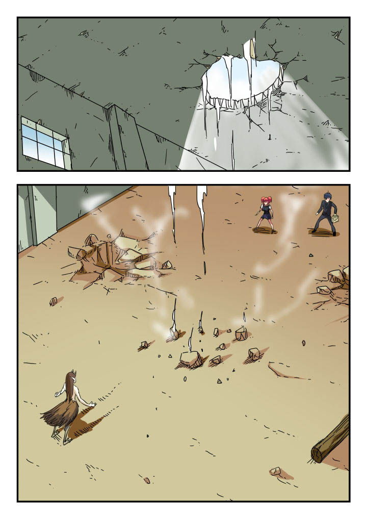 妖书录漫画,第24章：1图