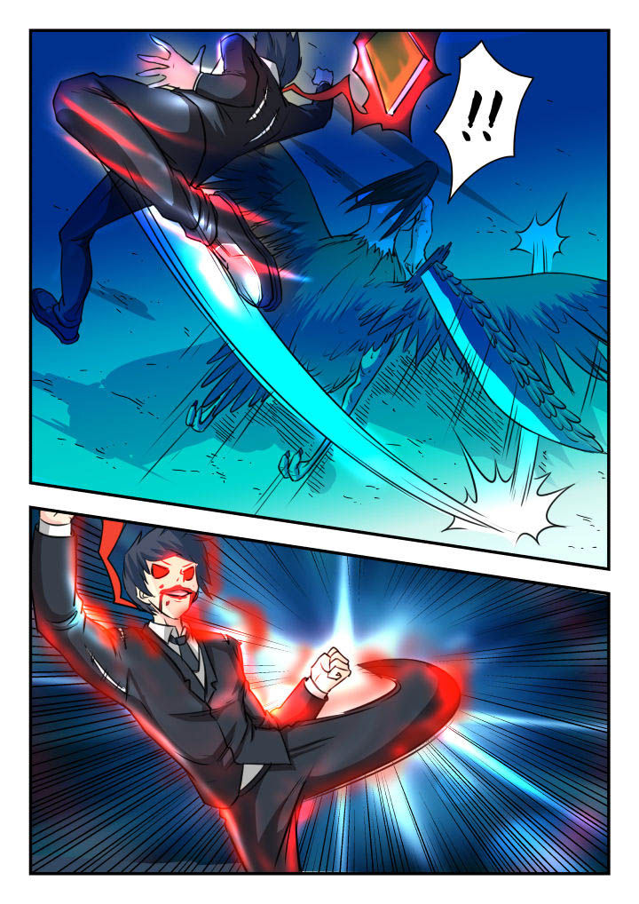 妖书录漫画,第27章：5图