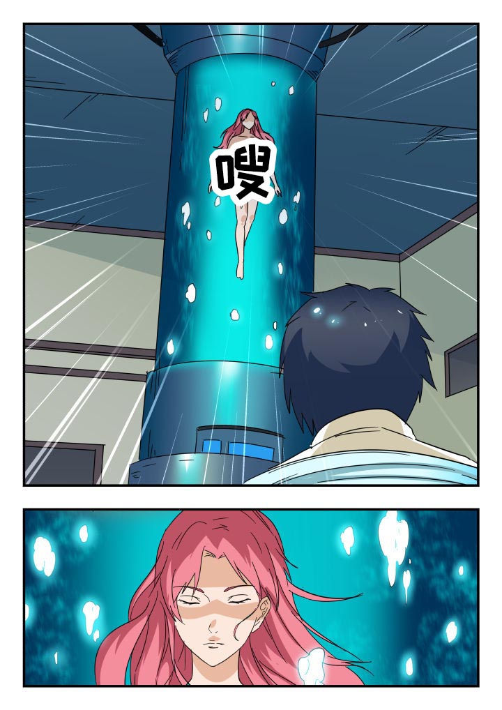 妖书录漫画,第211章：1图