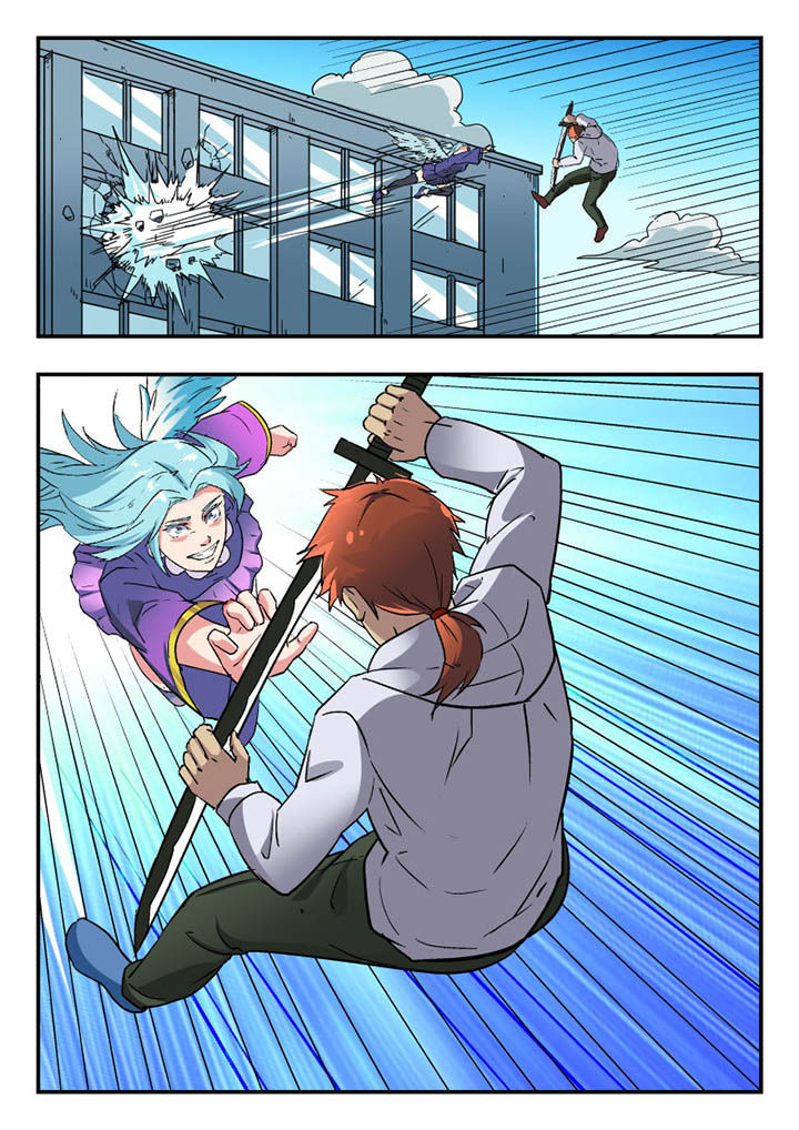 妖书录漫画,第111章：5图